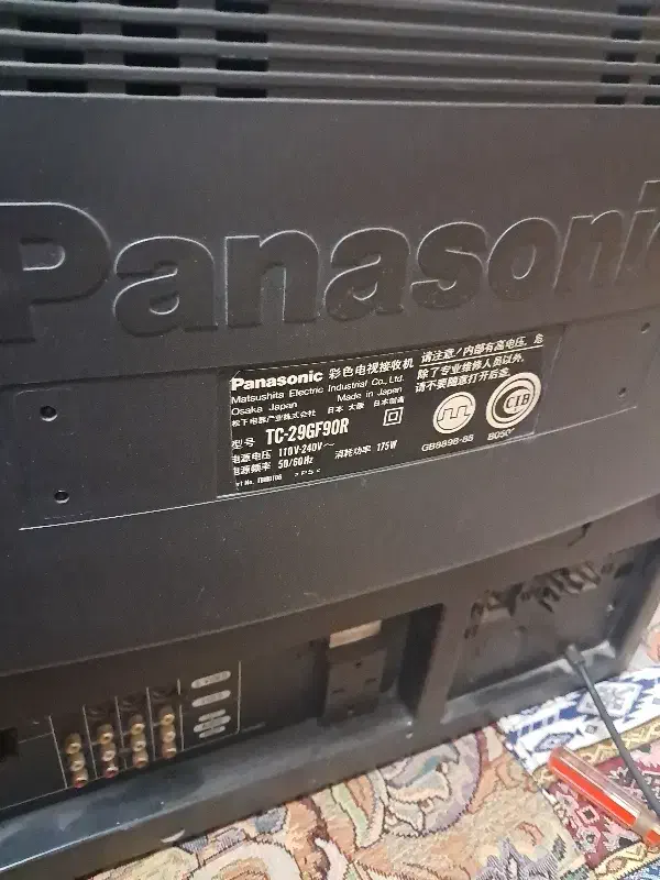 تلویزیون پاناسونیک|تلویزیون و پروژکتور|ابریشم, |دیوار