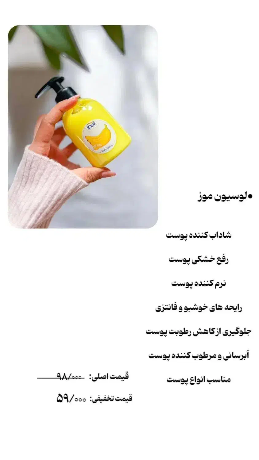 تخفیف ویژه لوازم آرایشی|آرایشی، بهداشتی، درمانی|سبزوار, نواب صفوی|دیوار