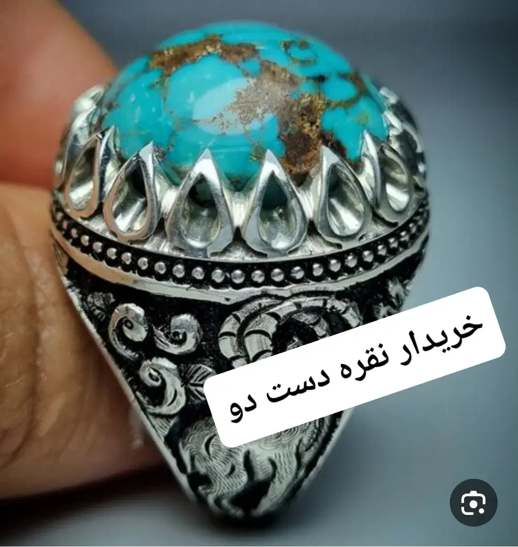 نقره|جواهرات|الوند, |دیوار