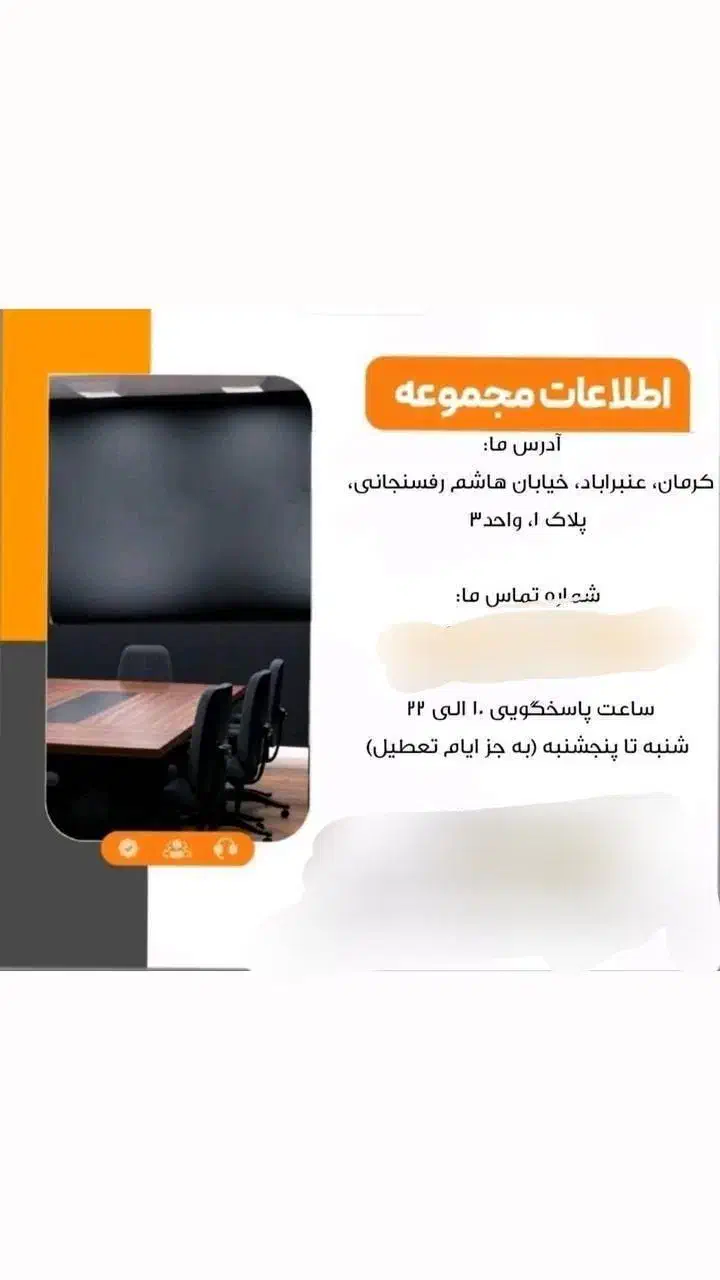 استخدام فوری اینترنتی|استخدام رایانه و فناوری اطلاعات|تایباد, |دیوار