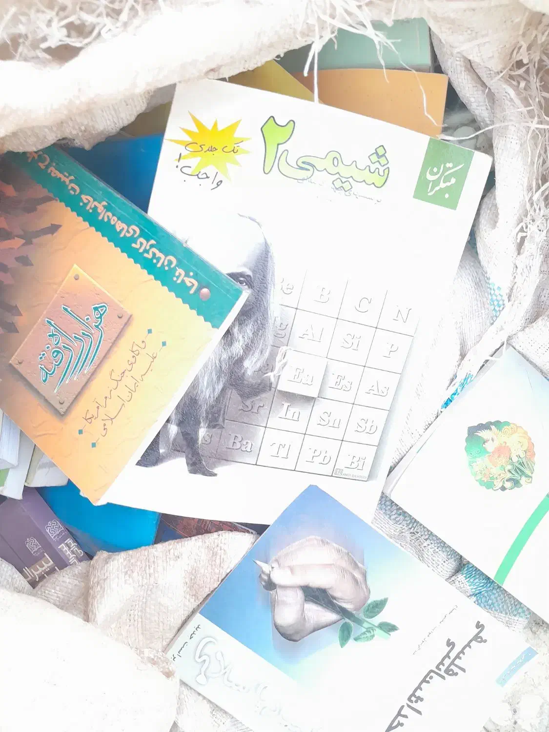 خریدنقدی ضایعات باترازوی دیجیتال|خدمات پیشه و مهارت|زابل, |دیوار