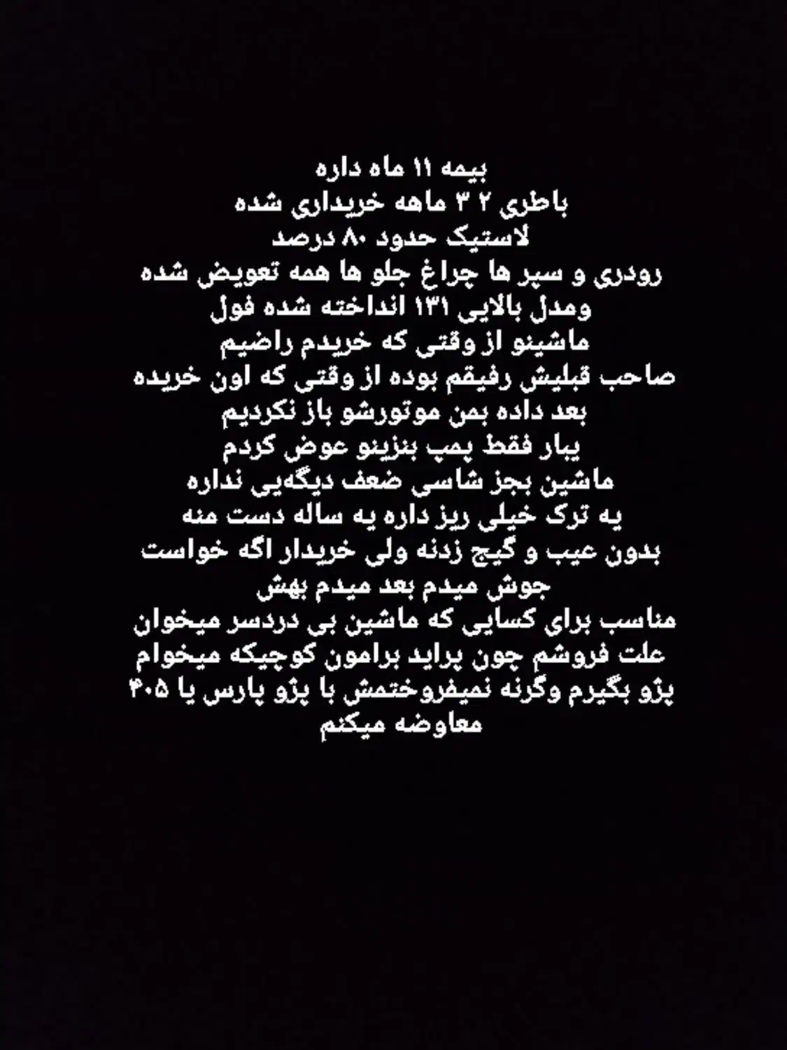 پراید صبا مدل اخرای ۸۹ شاسی پلمپ|خودرو سواری و وانت|نسیمشهر, |دیوار