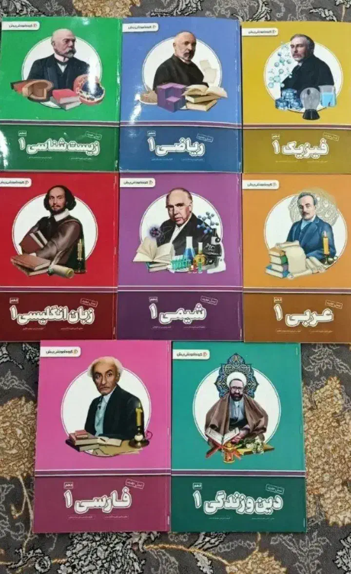 بسته معلم خصوصی پرش دهم و یازدهم تجربی|کتاب و مجله آموزشی|بندرلنگه, |دیوار