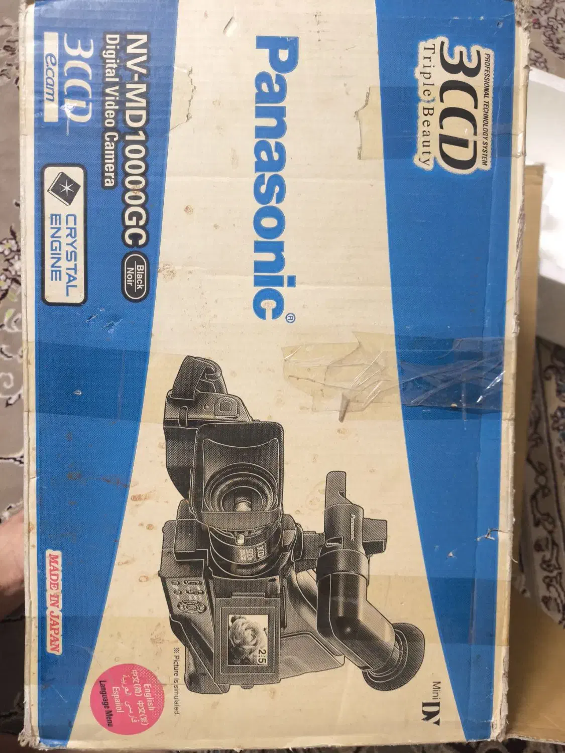 دوربین فیلم کوچک انتیک باکارتن|دوربین عکاسی و فیلمبرداری|تهران, شمیراننو|دیوار