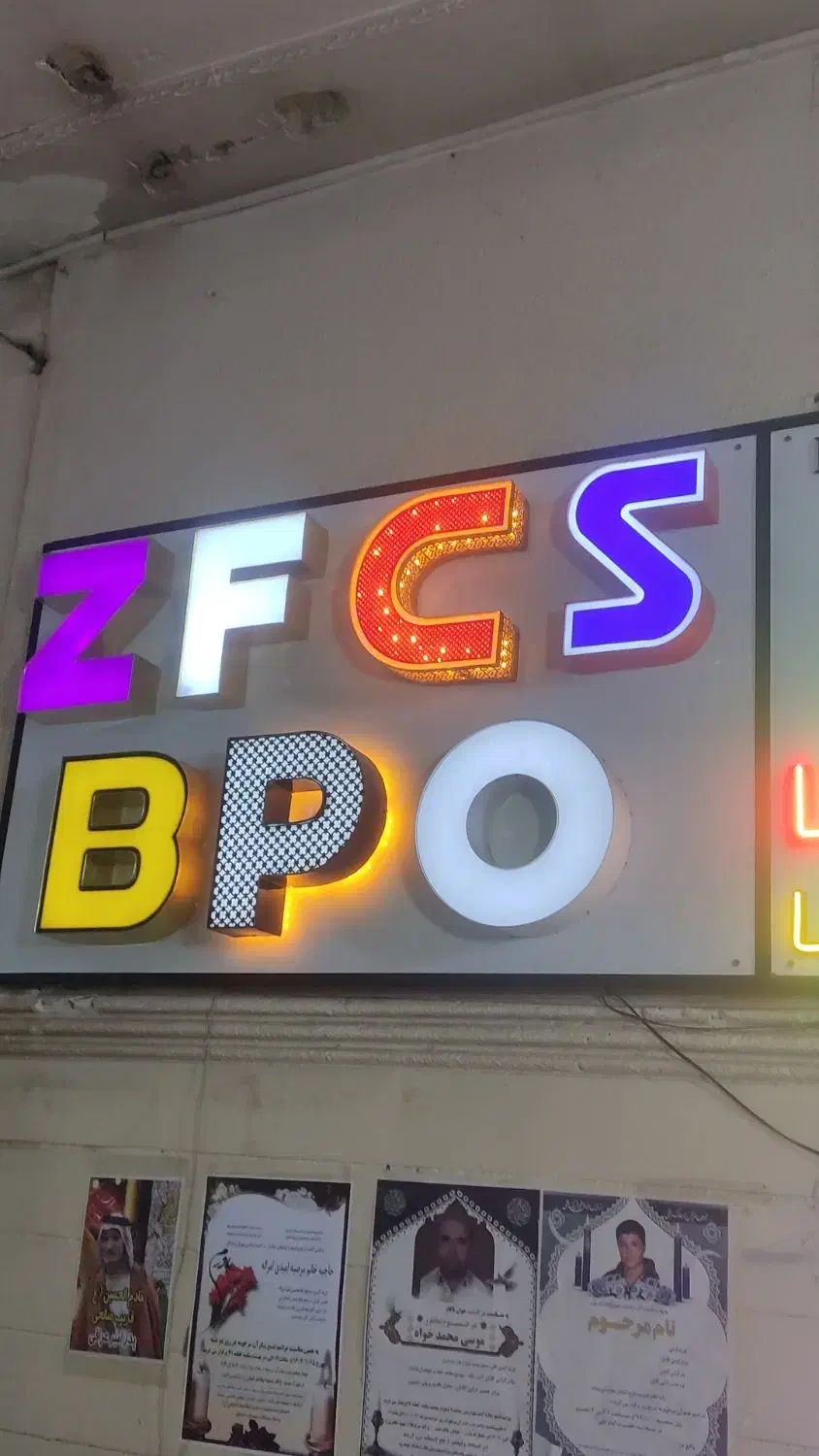 ساخت تابلو  بنر / چلنیوم/ ال ای دی /لیزر/نئون|خدمات پیشه و مهارت|کرج, حصارک پایین|دیوار