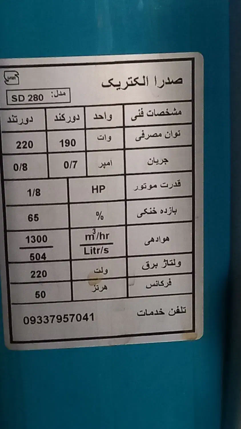مبل،رینگ لایت،کولر|آرایشگاه و سالن‌های زیبایی|تهران, شمشیری|دیوار