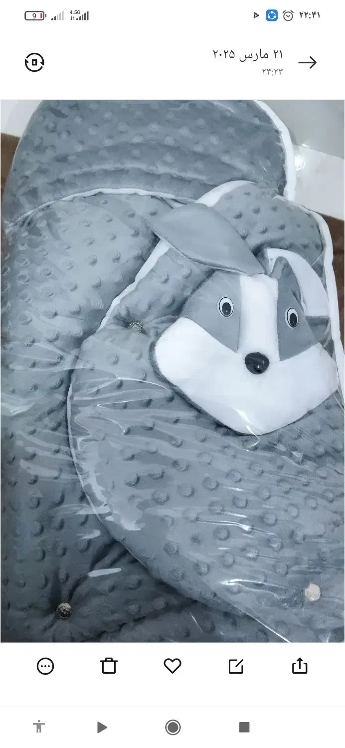 کیسه خواب|اسباب و اثاث بچه|یاسوج, |دیوار