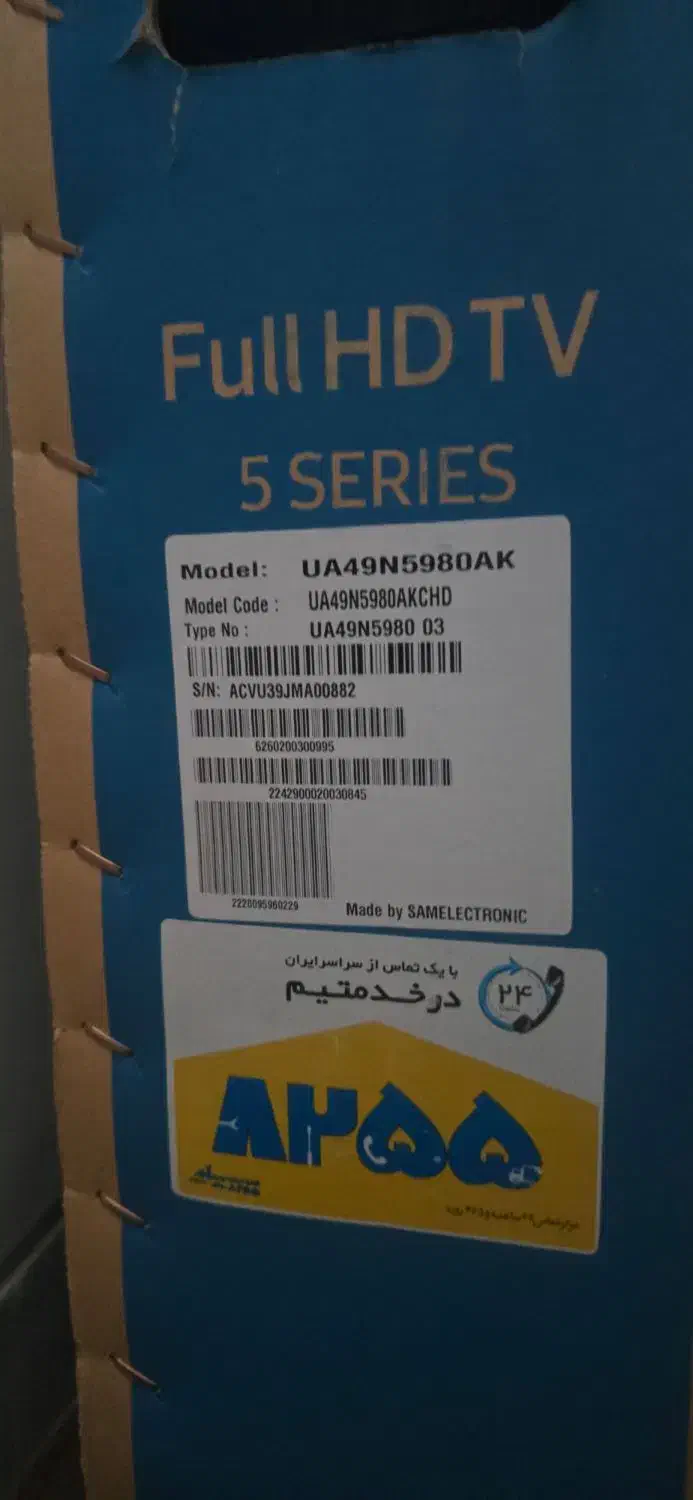 سامسونگ۴۹اینچ اصلی سام سرویس|تلویزیون و پروژکتور|یزد, |دیوار