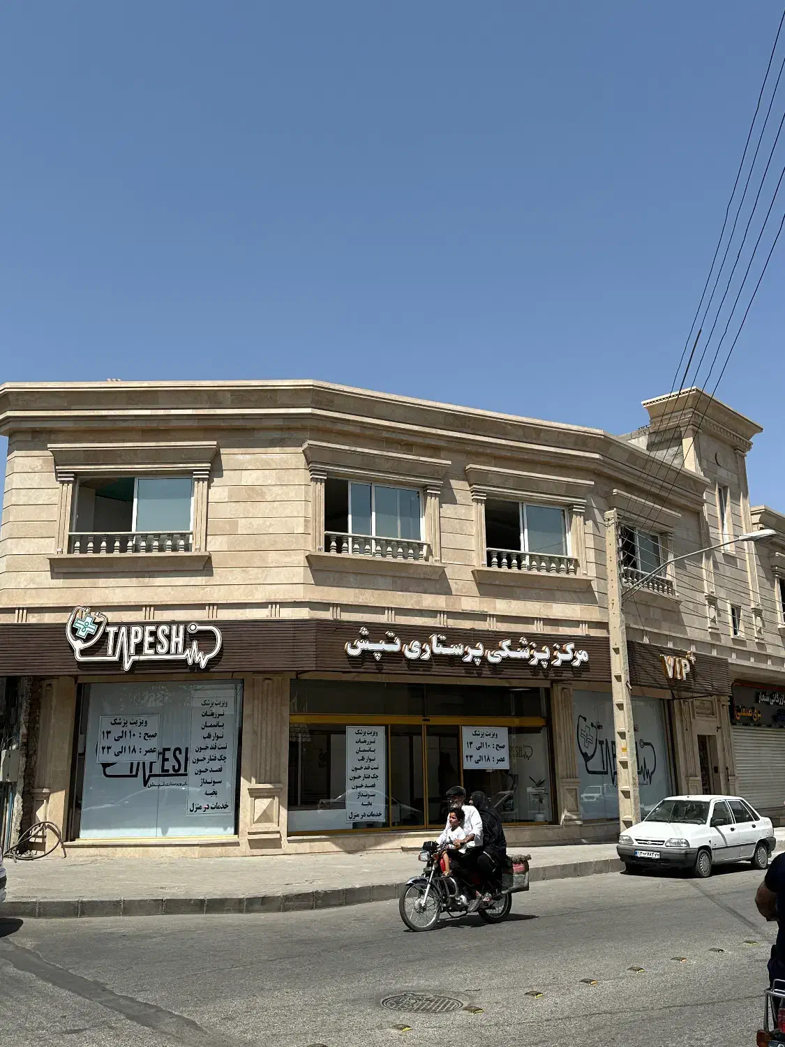 واحد کلیدنخورده مناسب مطب پزشک و دفتر وکالت و|اجارهٔ دفتر کار، اتاق اداری، مطب|کاشان, کوچه باسکول|دیوار