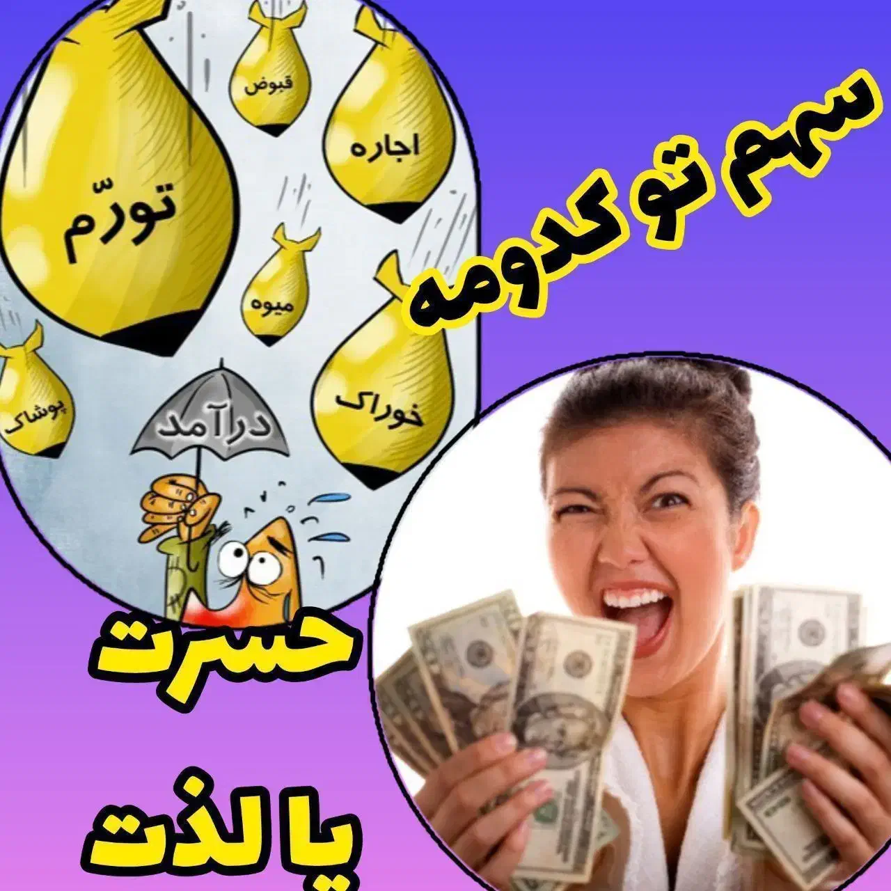 استخدام بانوان فعال و هدفمند|استخدام آموزشی|دهلران, |دیوار