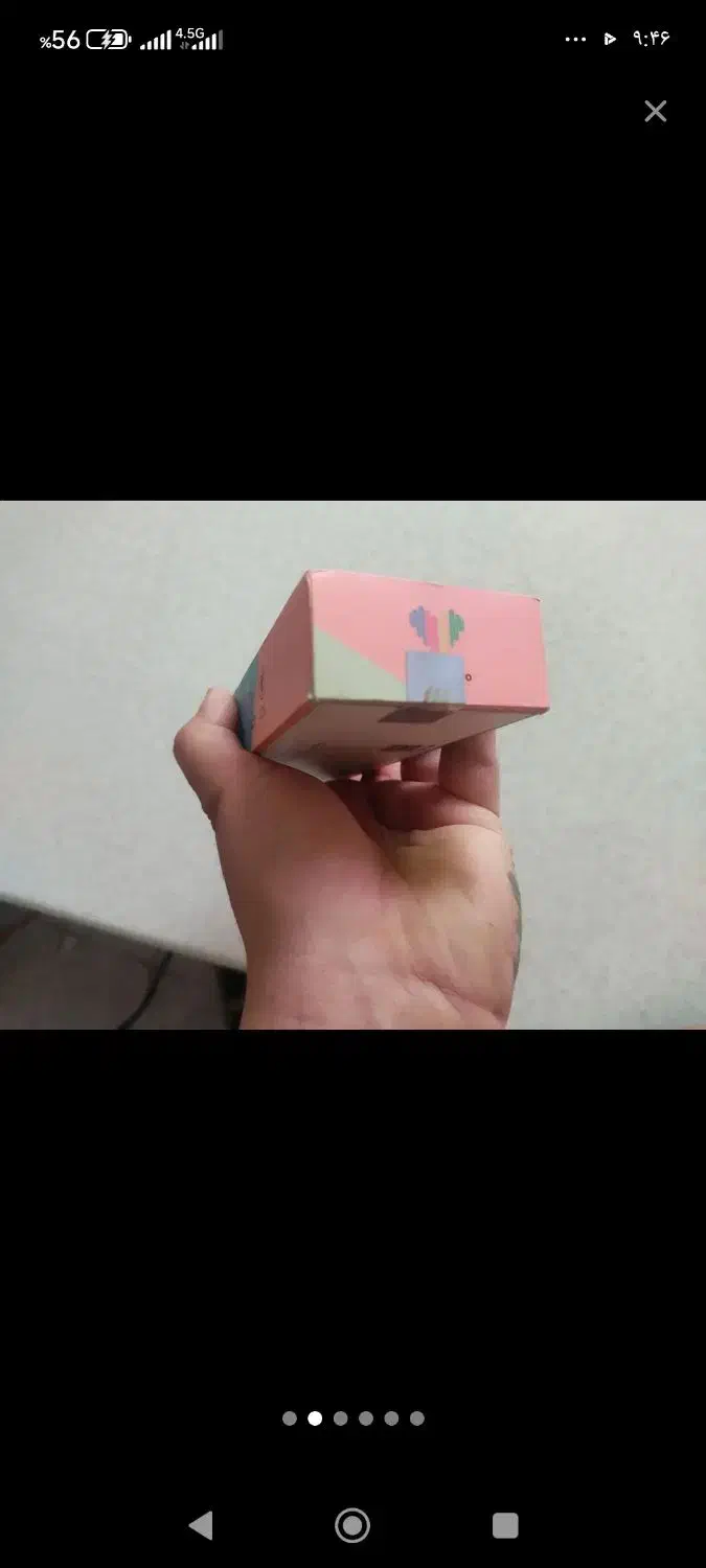 ساعت اپل واچ|ساعت|قدس, شهر‌قدس|دیوار