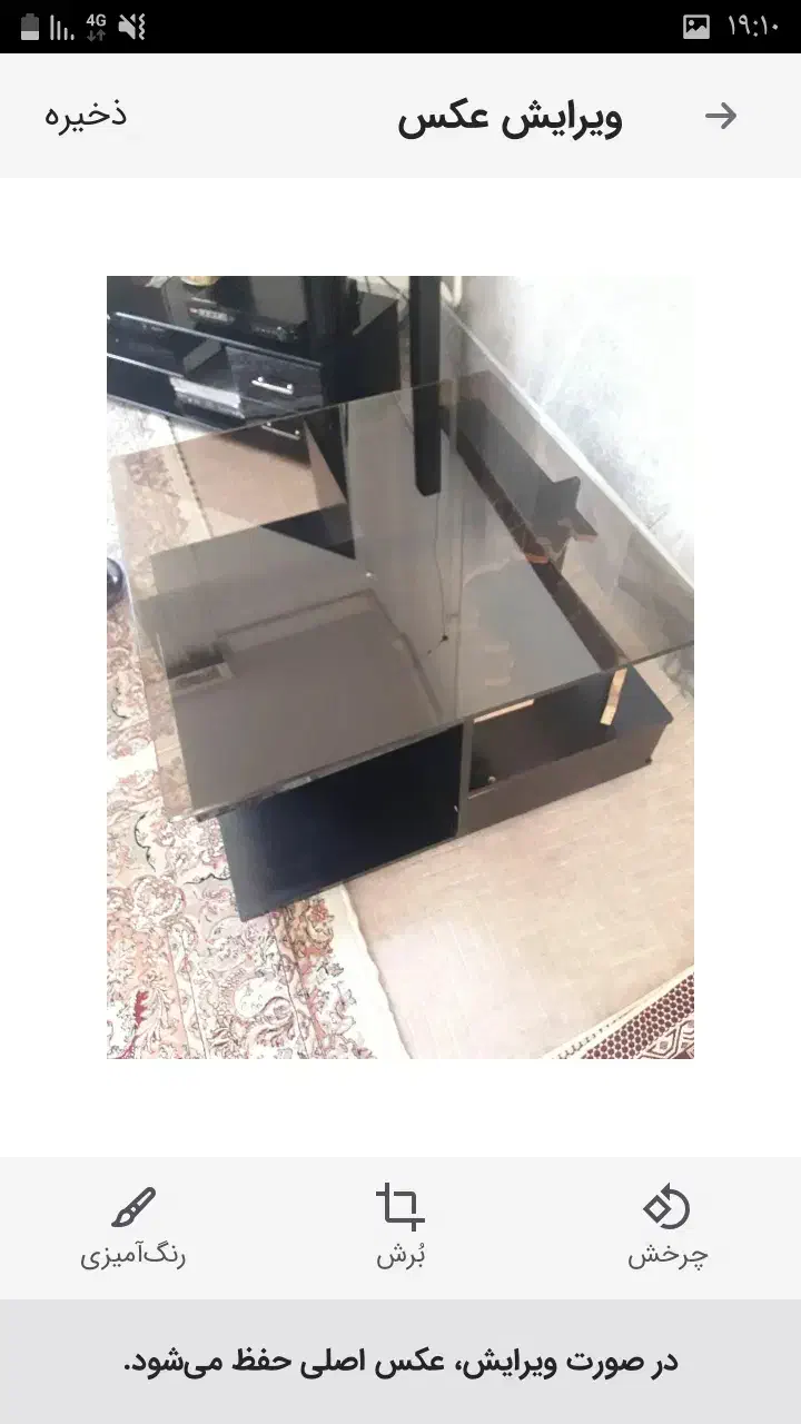 میز جلو مبلی و عسلی|مبلمان خانگی و میز عسلی|سنندج, |دیوار