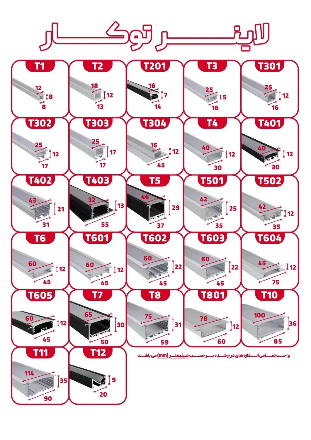 نصب لاینر نور خطی و لاین نوری|ریسه و چراغ تزئینی|تهران, لاله زار|دیوار