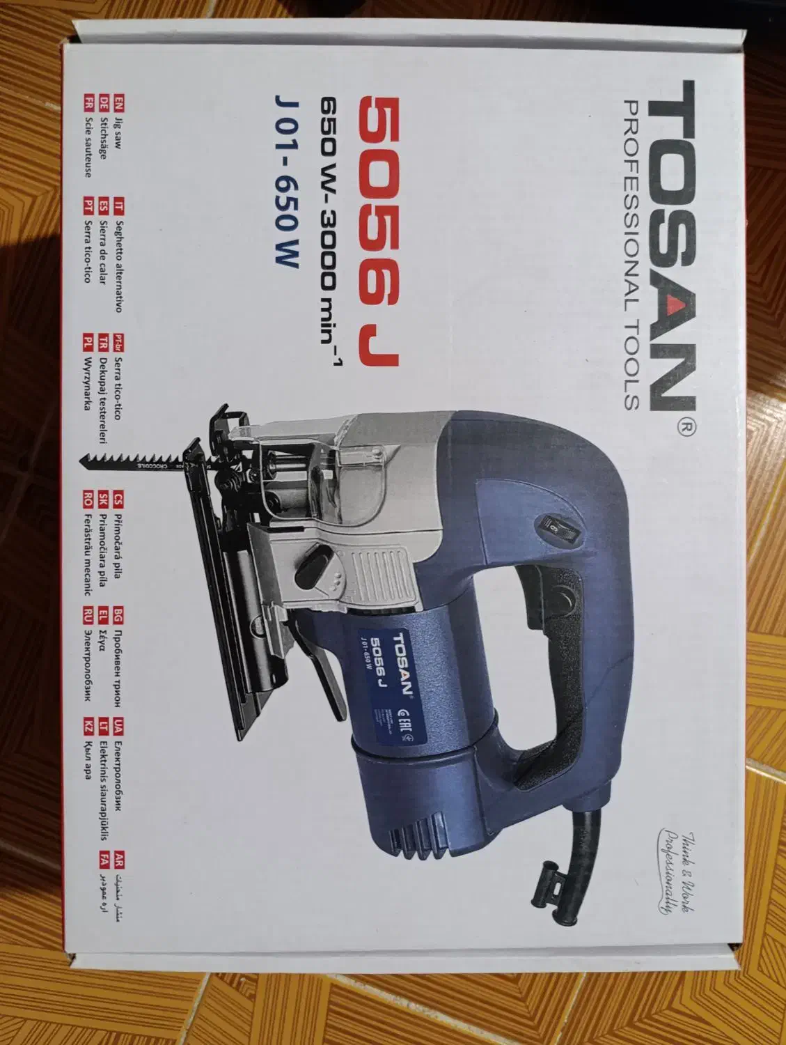 عمود بر و دیسکی توسن|ابزارآلات|نجفآباد, یزدانشهر|دیوار