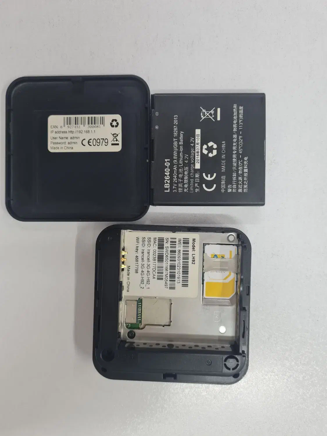 مودم همراه|مودم و تجهیزات شبکه|بندر انزلی, شاکوچه|دیوار