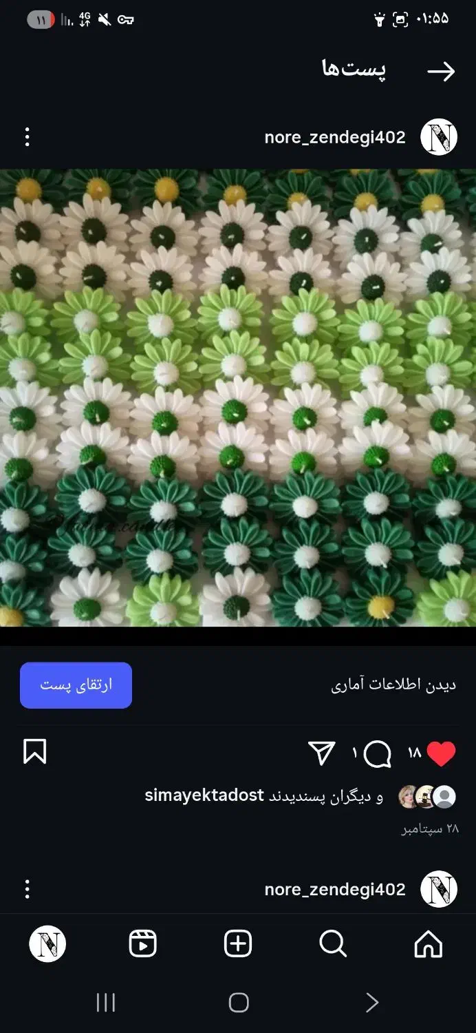 شمع|صنایع دستی و سایر لوازم تزئینی|رشت, پل تالشان|دیوار