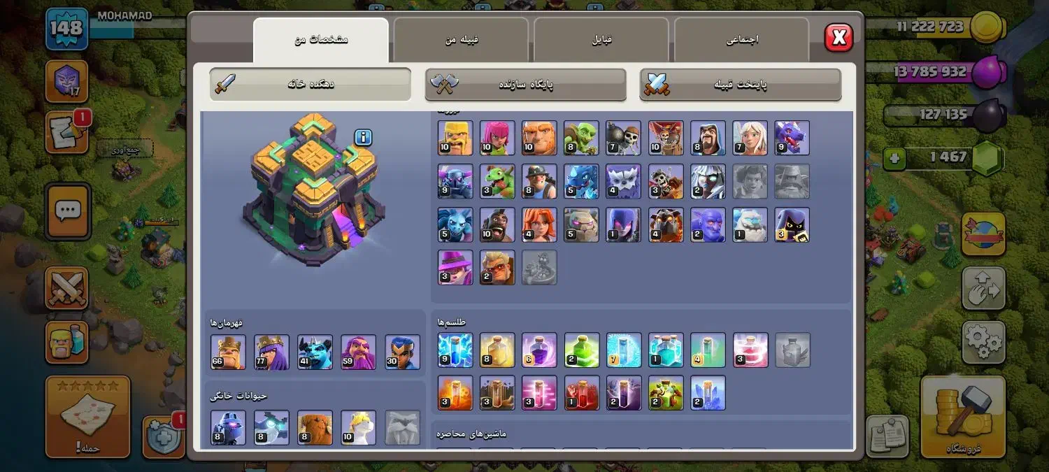 کلش اف کلنز|کنسول، بازی ویدئویی و آنلاین|بیرجند, |دیوار