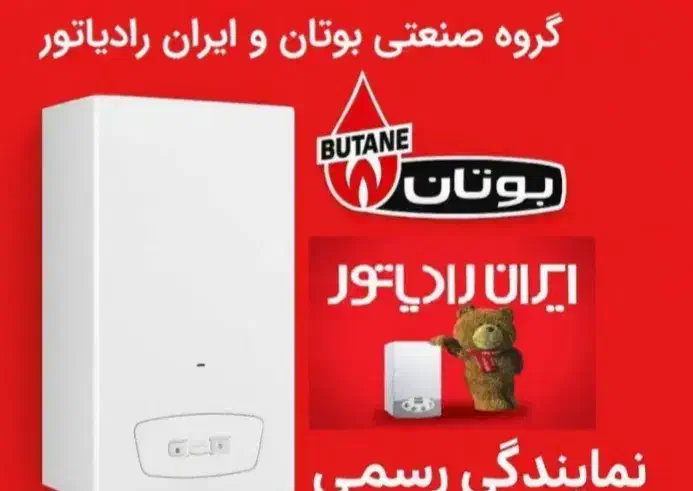 تعمییر حرفه ای و تخصصی پکیچ|خدمات پیشه و مهارت|تهران, قلهک|دیوار