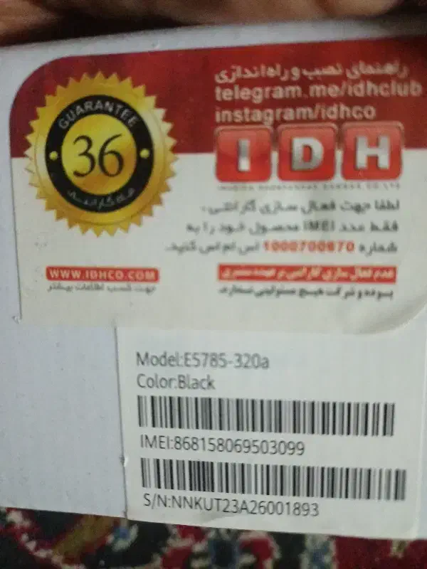 مودم جیبی هواویe5785.320a|مودم و تجهیزات شبکه|تهران, شهمیرزادی|دیوار