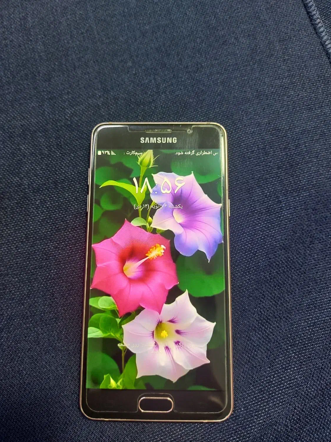 سامسونگ A5|موبایل|اراک, |دیوار