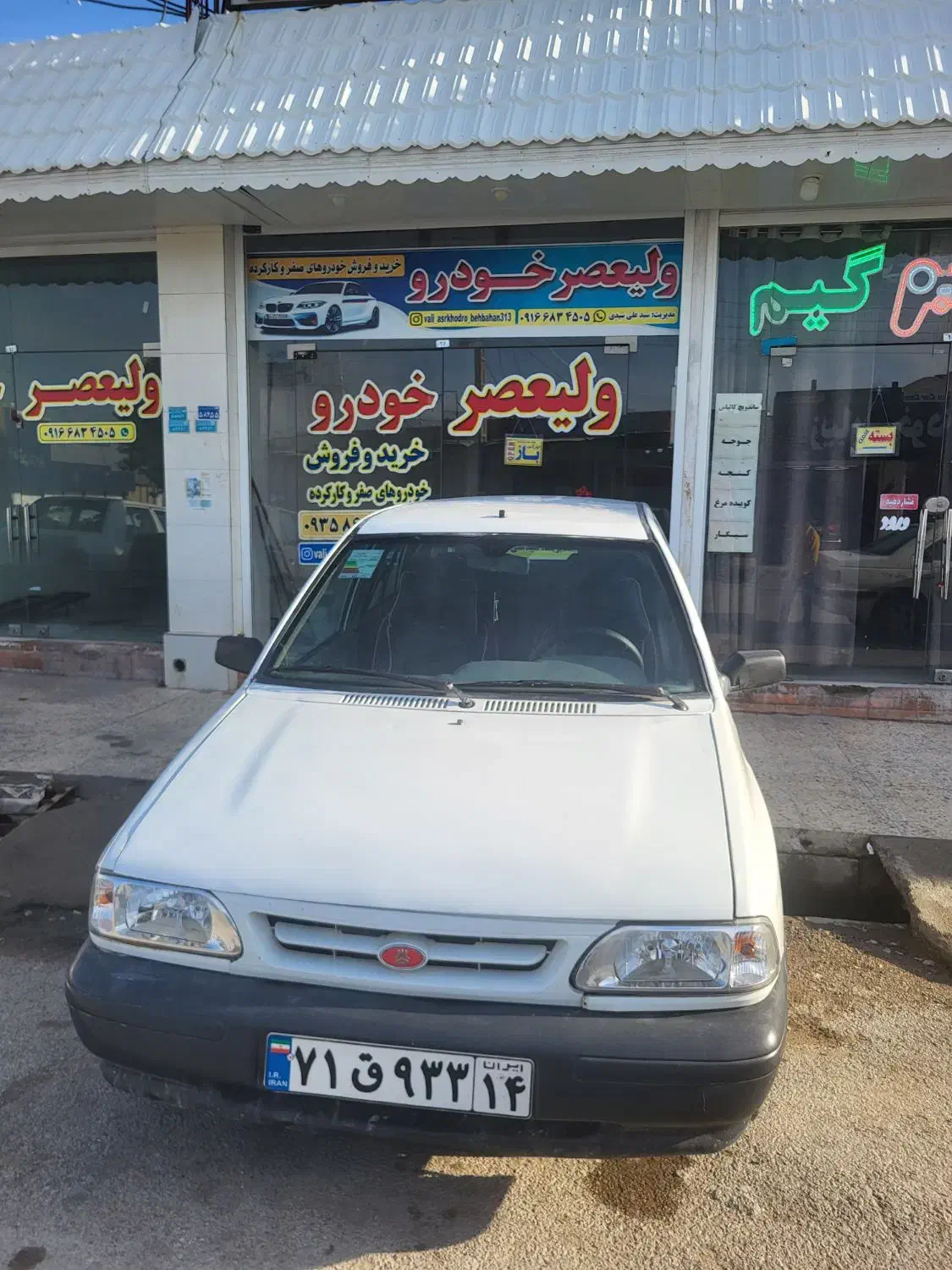 پراید۱۳۱مدل ۹۵|خودرو سواری و وانت|بهبهان, |دیوار