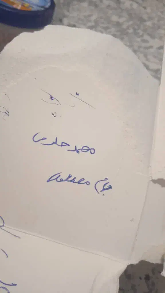 فیش حج تمتع|تور و چارتر|تهران, دولاب|دیوار