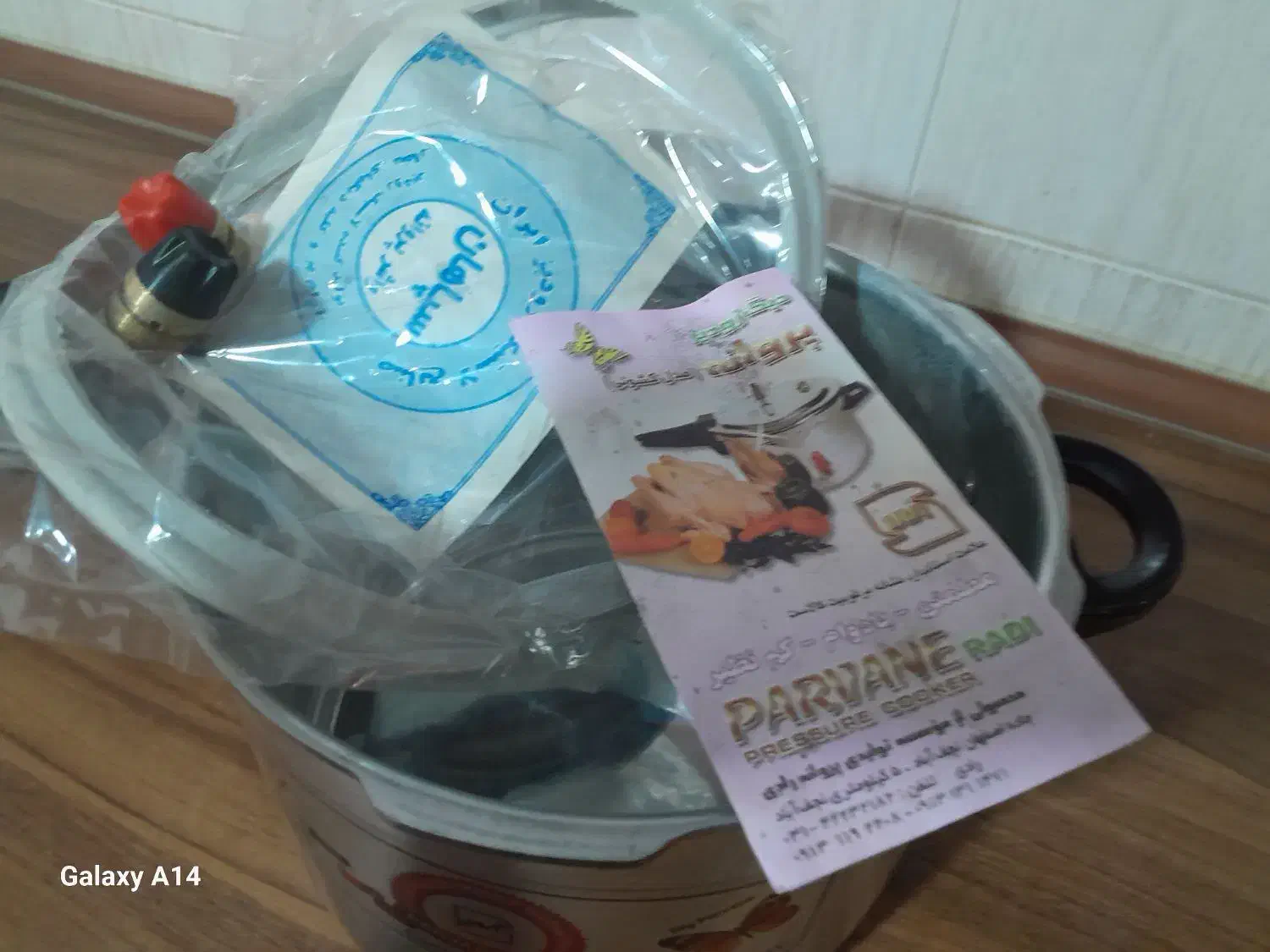 زودپز نو|ظروف پخت‌وپز|محمودآباد, |دیوار