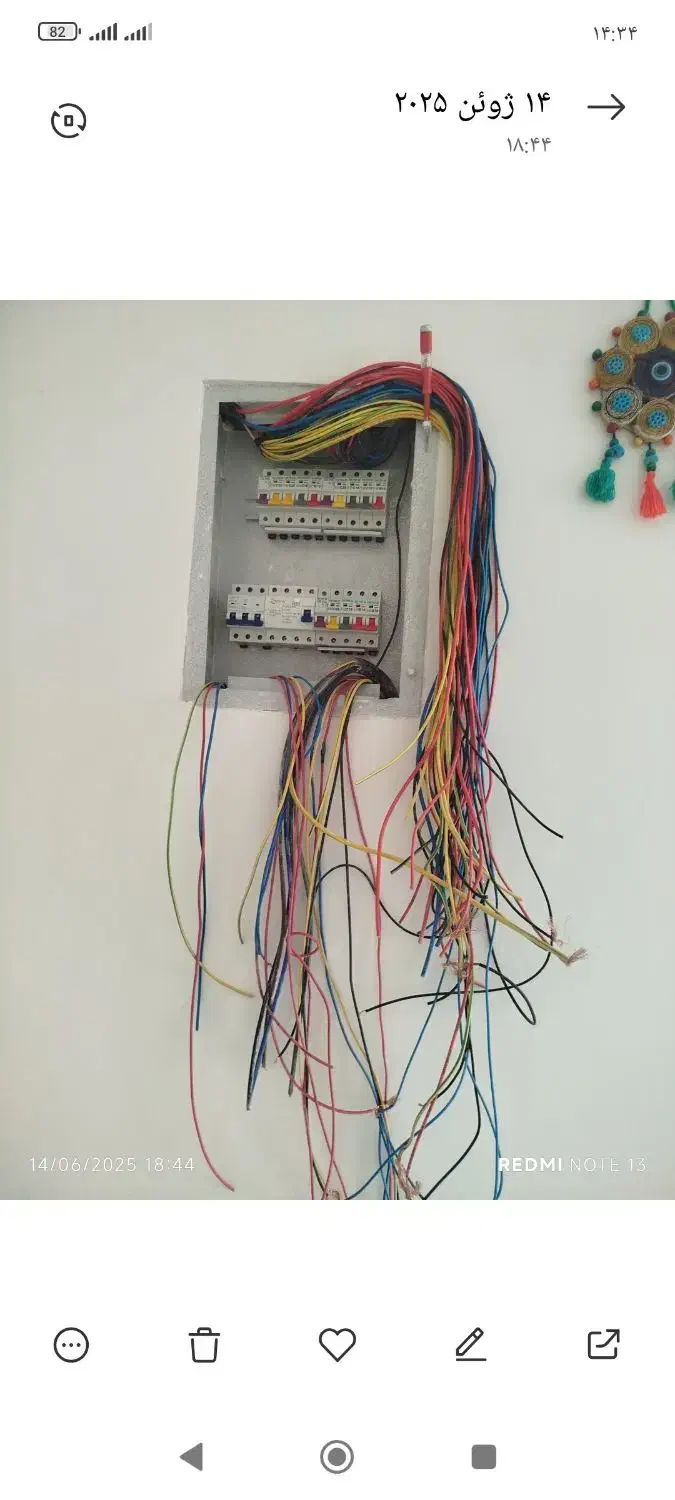 برقکاری ساختمان. لوله کشی آب|خدمات پیشه و مهارت|لالی, |دیوار