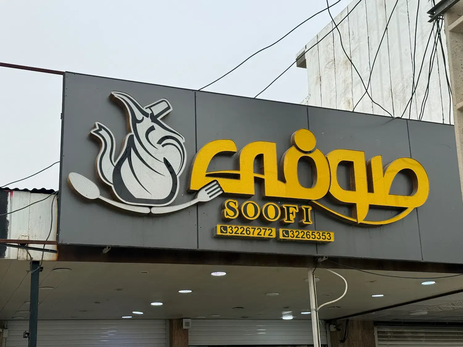 کمک اشپز و سالن دار|استخدام خدمات فروشگاه و رستوران|دهدشت, |دیوار