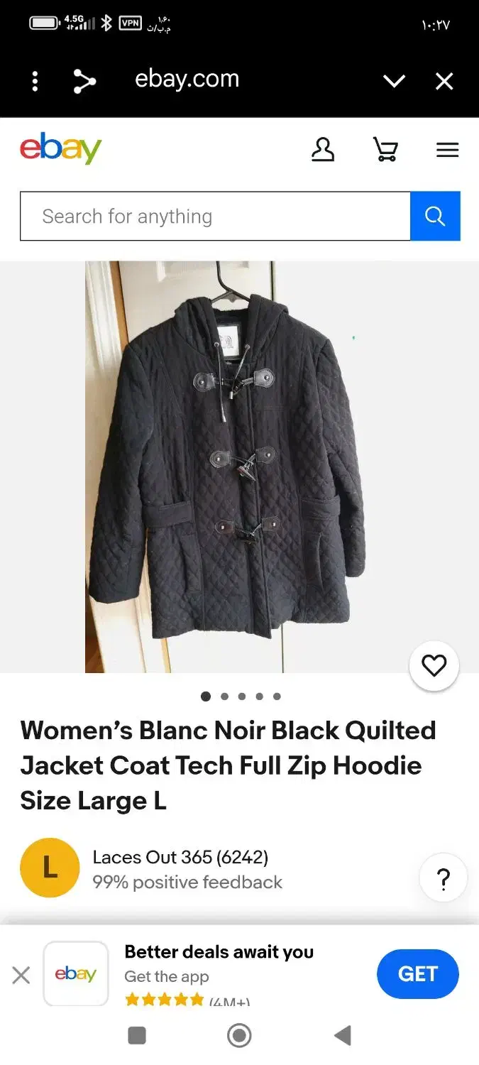 کاپشن زنانه|لباس|تهران, خواجه نصیر طوسی|دیوار