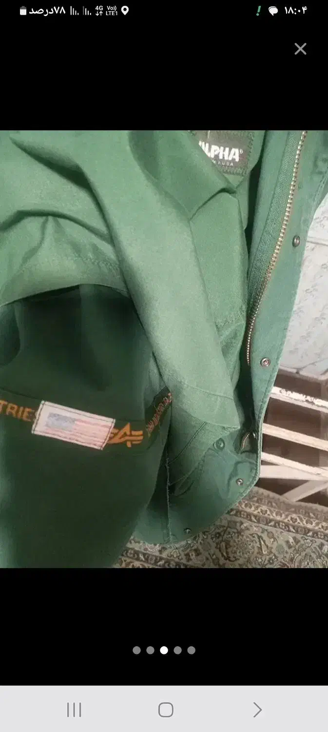 اورکت الفا امریکایی X-SMALL|لباس|ایوان, |دیوار