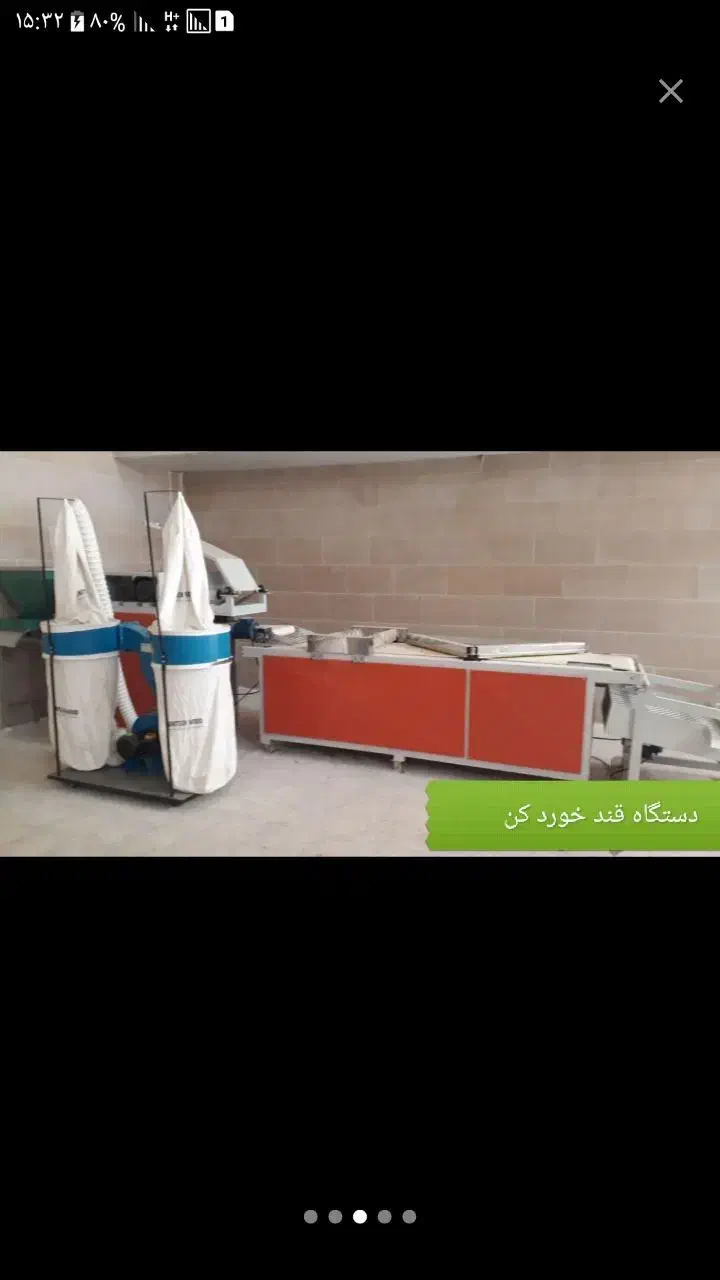 قند خرد کن|خردکن، آسیاب، غذاساز|تهران, آرژانتین|دیوار