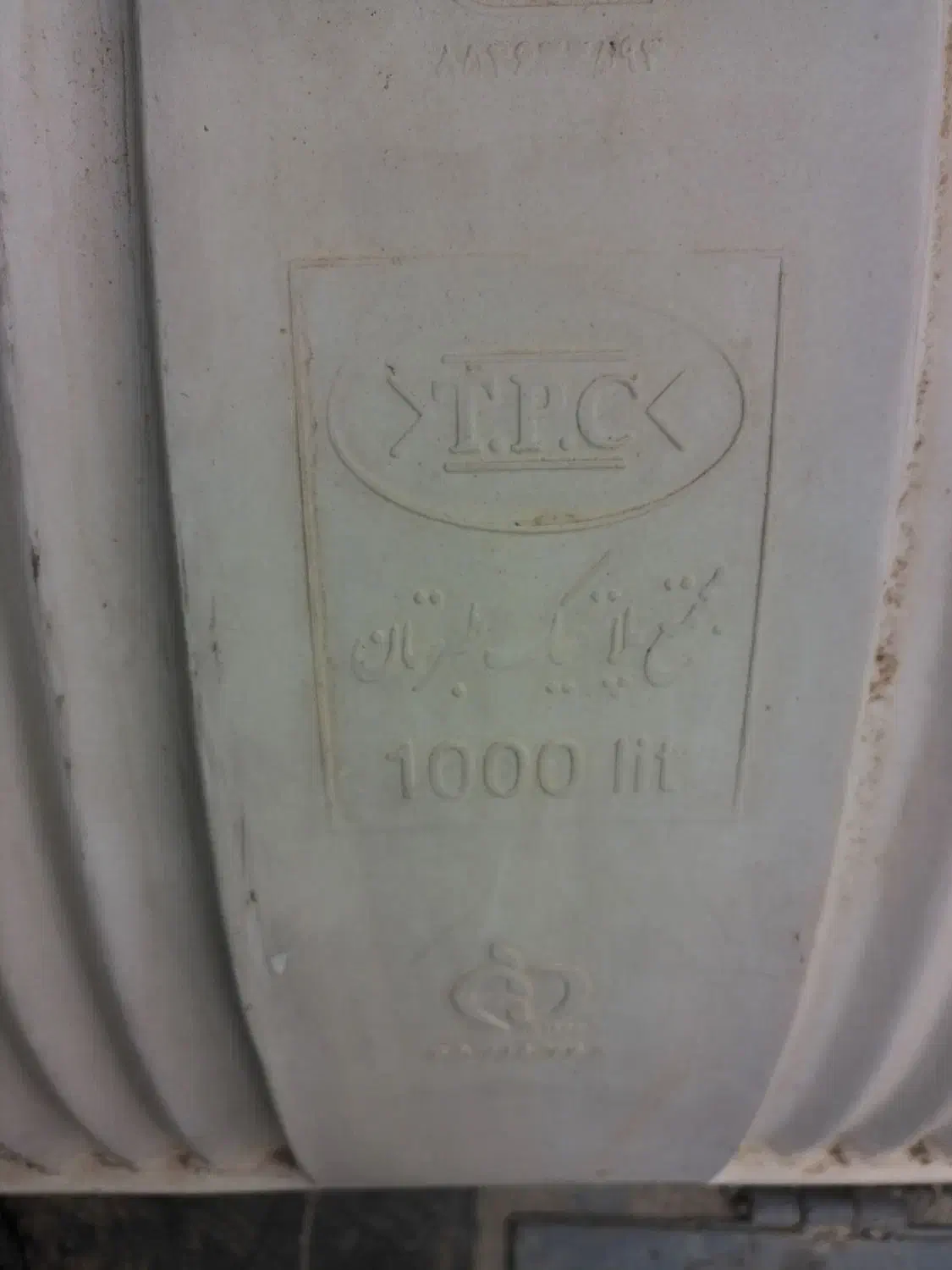 فروش تانکر اب|مصالح و تجهیزات ساختمان|کرج, شهرک سهرابیه|دیوار