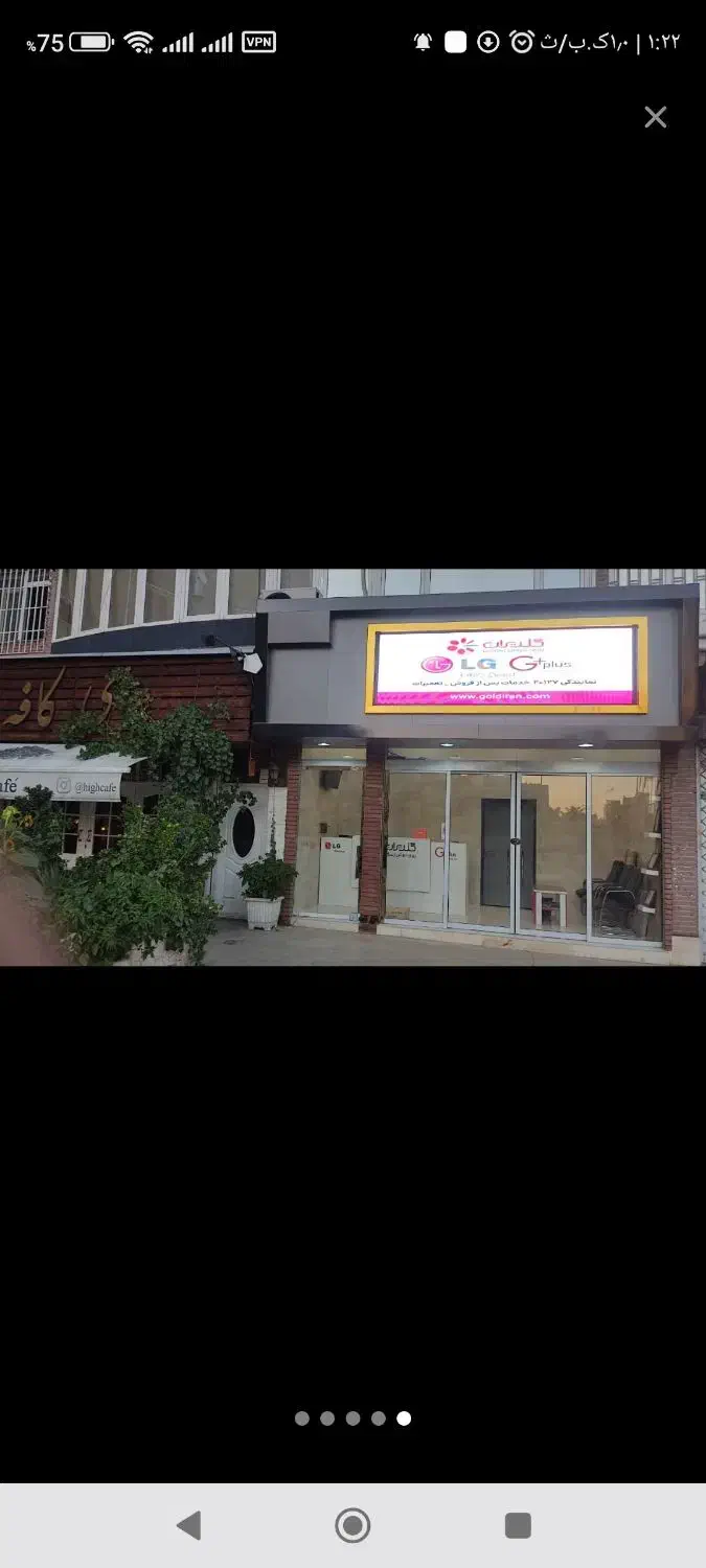 فروش مغازه،پزشکی،فروش دفترکار،تجاری،نواب اسکندری ج|فروش مغازه و غرفه|تهران, اسکندری|دیوار