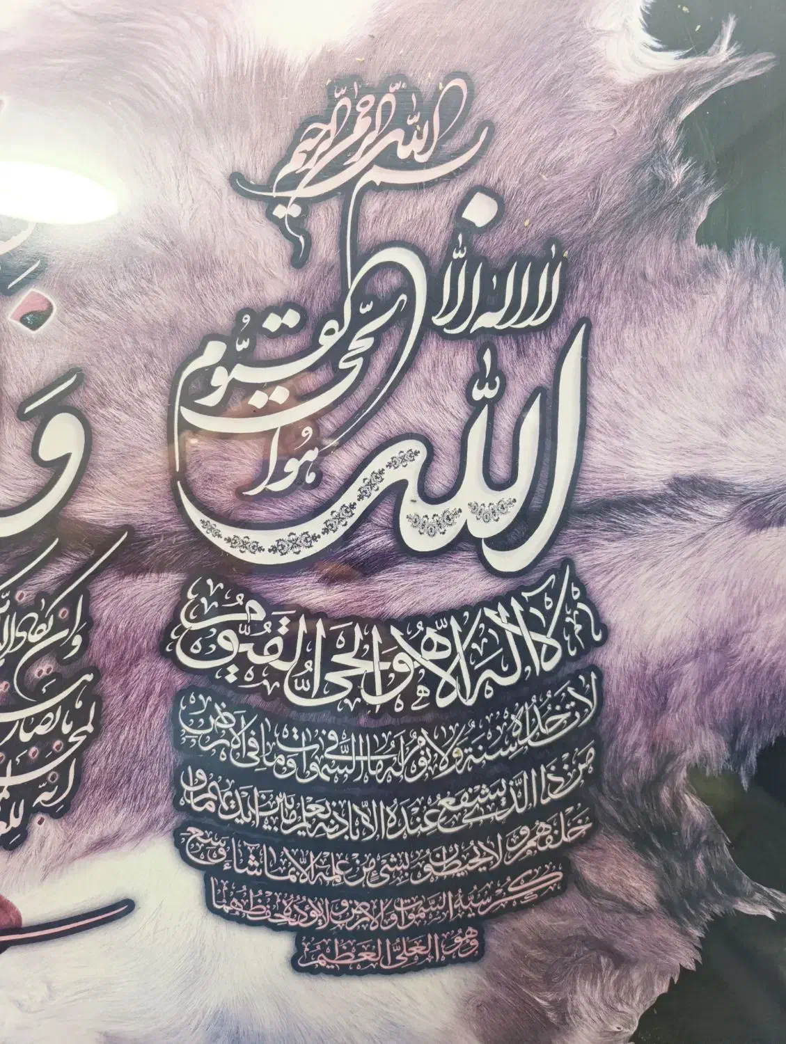 قاب وان یکاد|تابلو، نقاشی، عکس|شیراز, کوشک میدان|دیوار