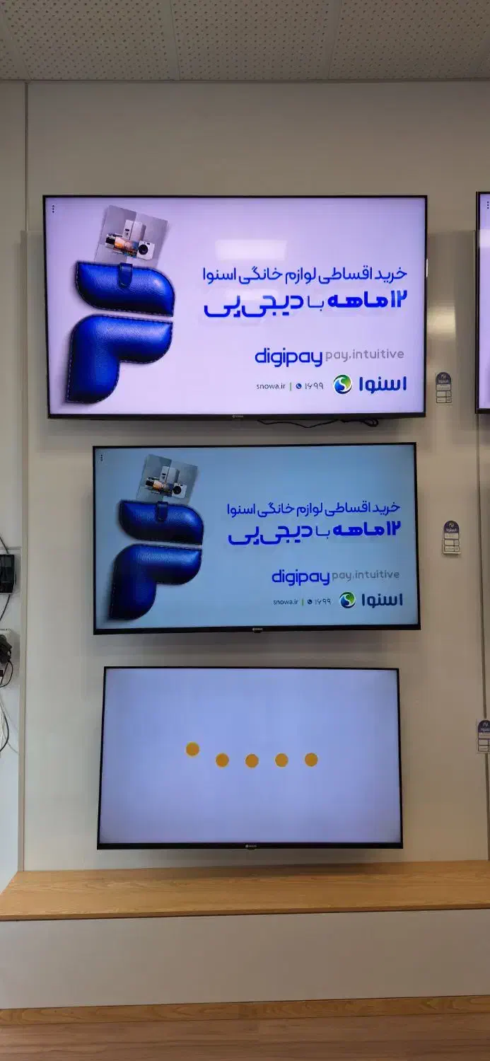 اقساط بدون کارمزد و نقد با اشانتیون فقط تا ۲۰ آبان|تلویزیون و پروژکتور|چالوس, |دیوار