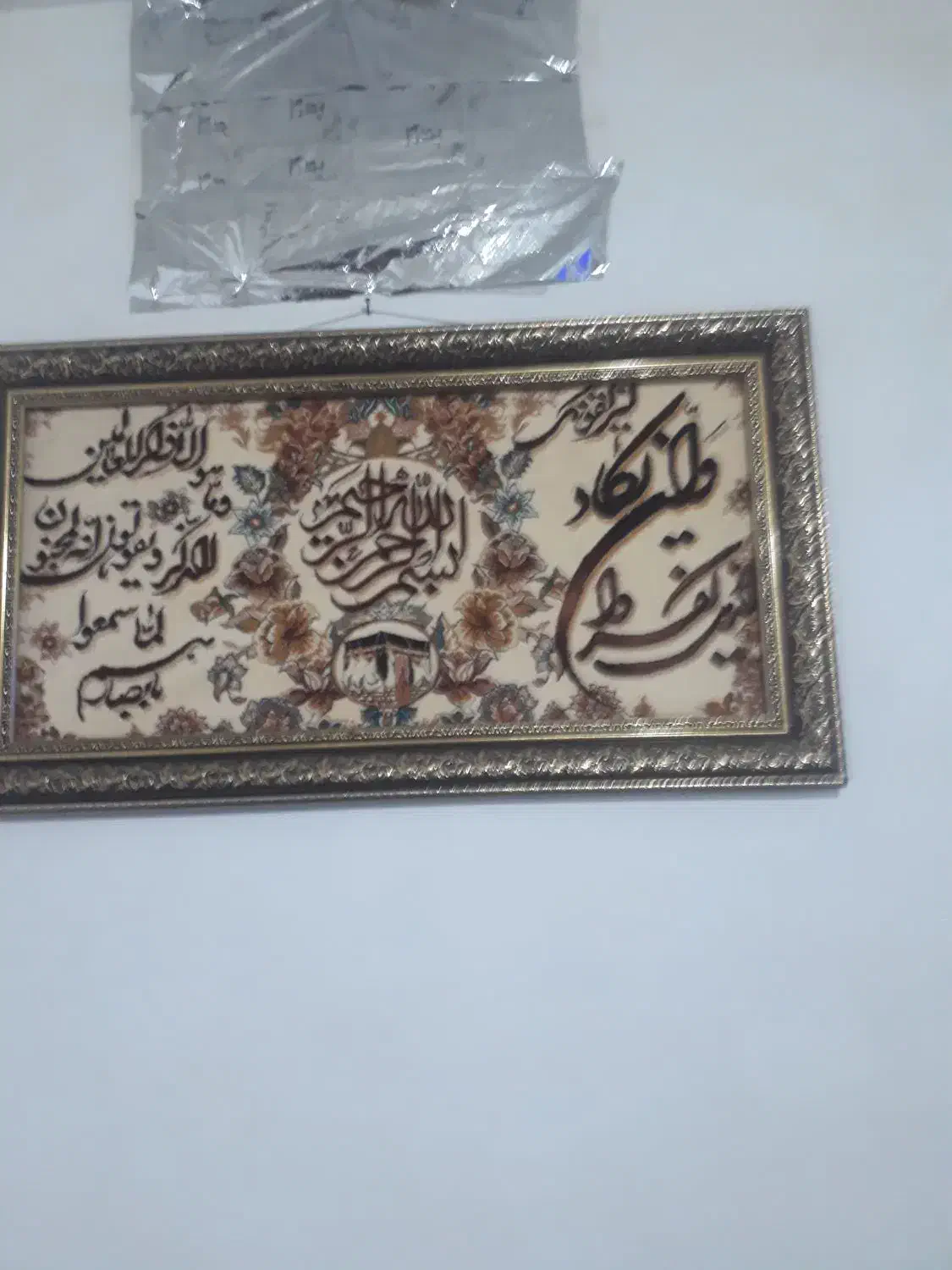 قاب.قرانی|تابلو، نقاشی، عکس|خرم‌آباد, |دیوار