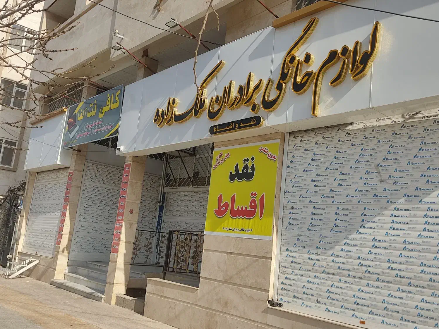 مغازه 34 متری میثم جنب درمانگاه رازی|اجارهٔ مغازه و غرفه|شیراز, پشم شیشه|دیوار