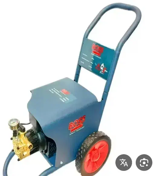 کارواش بوس|لوازم نظافت|اندیمشک, |دیوار