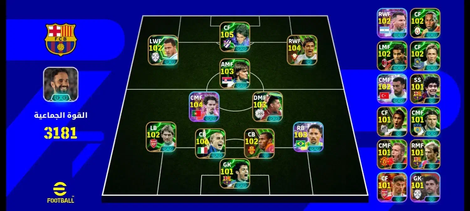 اکانت PES قوی|کنسول، بازی ویدئویی و آنلاین|اهواز, عین ۲|دیوار