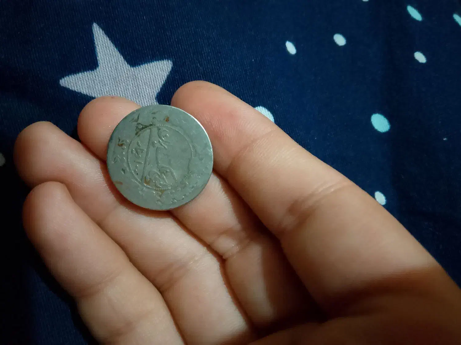 سکه قدیمی|کلکسیون سکه، تمبر، اسکناس|سبزوار, جنت|دیوار