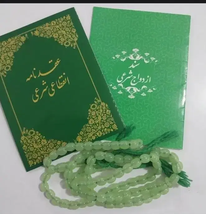 دفتر رسمی ازدواج طلاق عقد موقت صیغه نامه اتباع|خدمات پذیرایی، مراسم|تهران, ستارخان|دیوار
