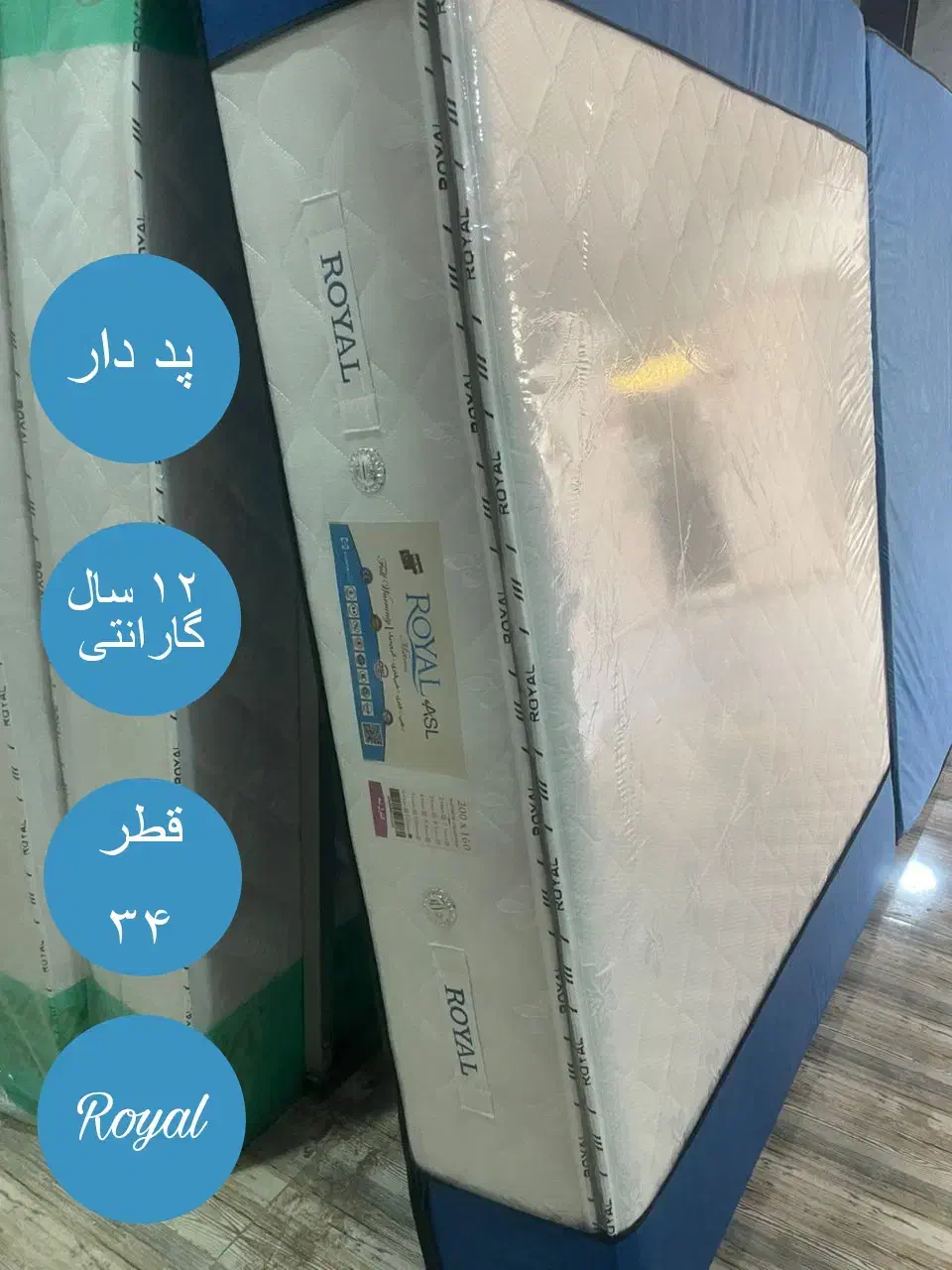 تشک تخت خوش خواب رویال مدل طبی فنری royal|تشک تختخواب|تهران, شهرک ولیعصر جنوبی|دیوار