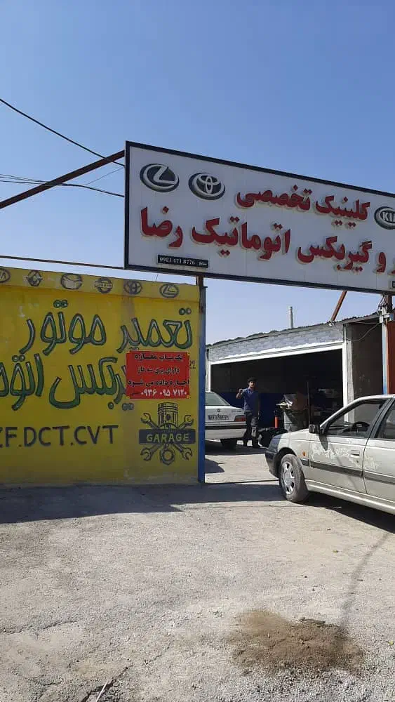 اجاره مغازه داخل گاراژ|اجارهٔ مغازه و غرفه|آباده, |دیوار