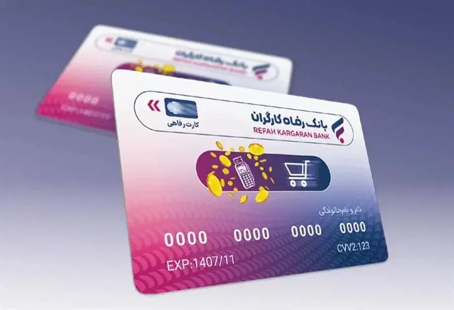 موبایل با کالا کارت رفاه|موبایل|اصفهان, شاهزید|دیوار