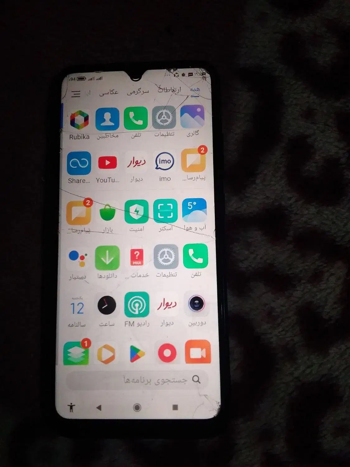 گوشی ردمی A9|موبایل|قرچک, داوود آباد|دیوار