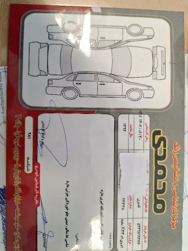 xx33|خودرو سواری و وانت|تهران, شهرک استقلال|دیوار