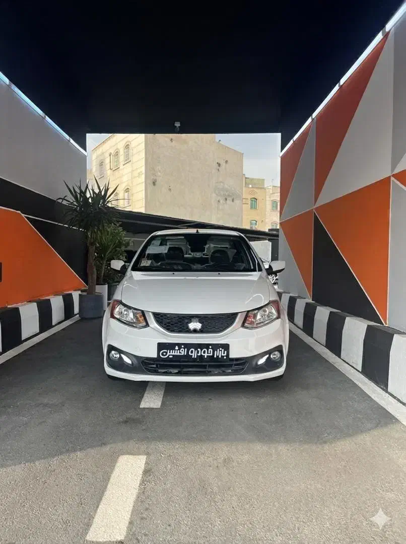 ساینا مدل 1404|خودرو سواری و وانت|اسلام‌شهر, مطهری|دیوار