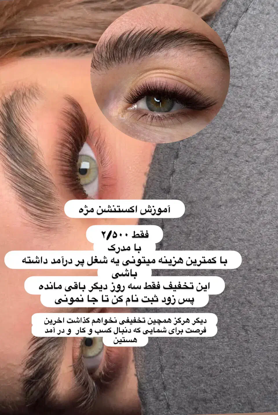 اخرین فرصت|کتاب و مجله آموزشی|مشگین شهر, |دیوار