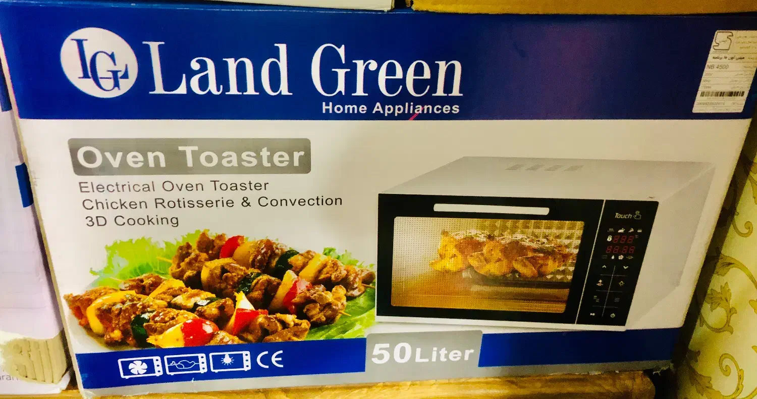 آون توستر ۵۰ لیتری برند Land Green|اجاق گاز و لوازم برقی پختوپز|تهران, شهرک نفت|دیوار
